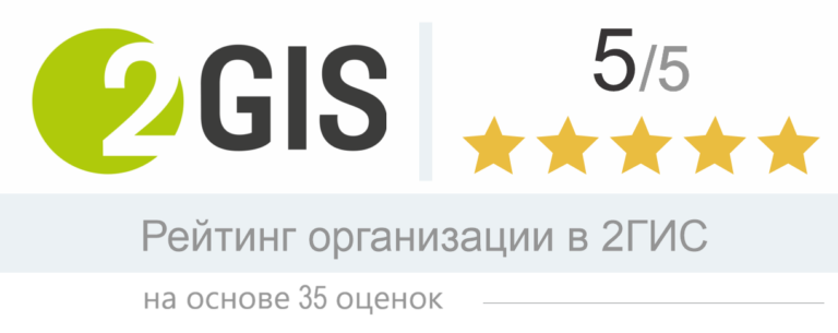 2gis-1-768x305